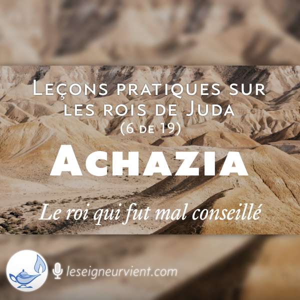 Achazia