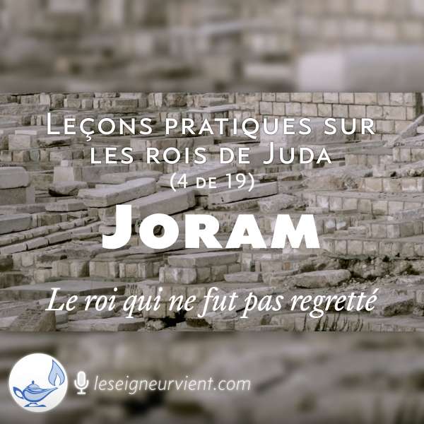 Joram